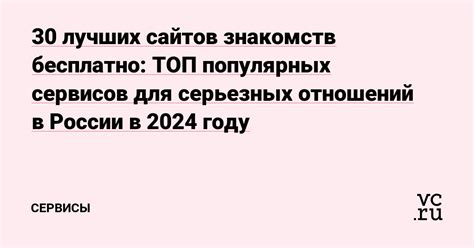 где можно познакомиться с людьми|25 лучших сайтов знакомств бесплатно: ТОП。